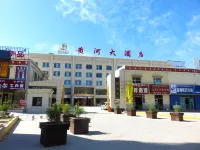 Huanghe Hotel(Gonghe Qinghai Lake Street Branch) Hotels near Qinghai Lake Erlangjian Scenic Area