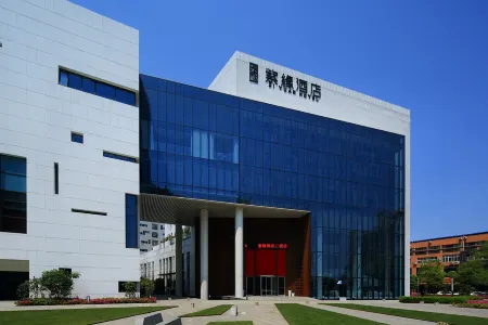 Ziyuan Hotel Отели рядом с достопримечательностью «Wuhan University of Science and Technology Department of Physical Education (Maojiawan)»