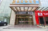 Junhao International Hotel (High-speed Railway North Station  Metro Station Branch) Hotels near Ganye Temple