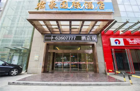 Junhao International Hotel (High-speed Railway North Station  Metro Station Branch) Отели рядом с достопримечательностью «Xi'an Jiaotong University City College»