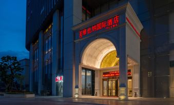 Vienna International Hotel (Zhongshan Old Town Huayi Plaza)