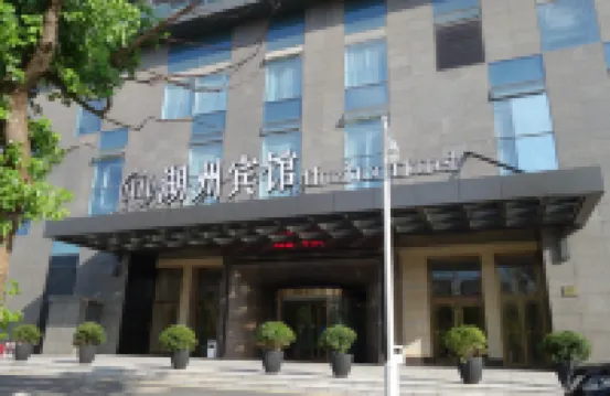 Huzhou Hotel Hotels near Huzhou Museum