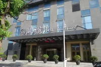 Huzhou Hotel Hotel in zona Shanlian Station