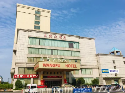 Wangfu Hotel Các khách sạn ở Hải An