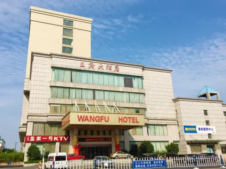 Wangfu Hotel Отели рядом с достопримечательностью «Kongzi Square»