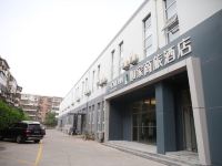 如家商旅酒店(天津河东万达广场店)