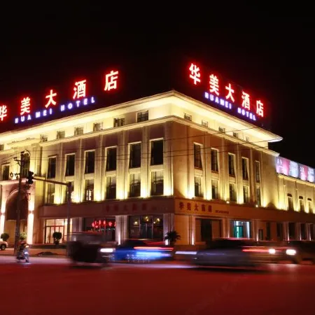Fuxin huamei Hotel