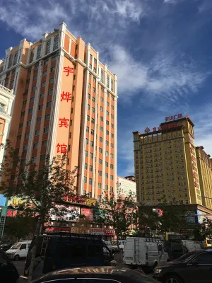 Yuye Hotel