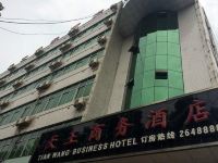 汉中天王商务酒店