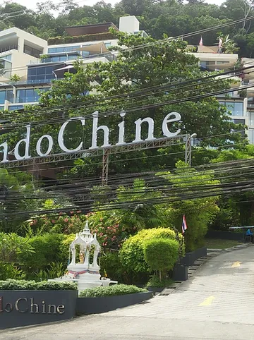 รูปภาพของอินโดจีนรีสอร์ทแอนด์วิลล่า