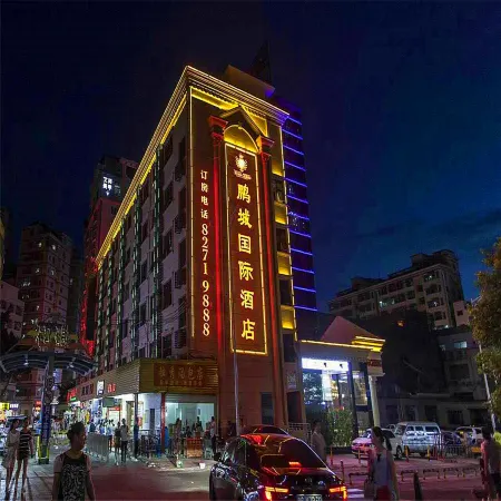 Pengcheng International Hotel (Shenzhen Putian Wuhe Metro Station)