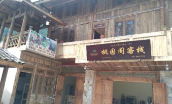 Hailuogou Taoyuan Pavilion Inn