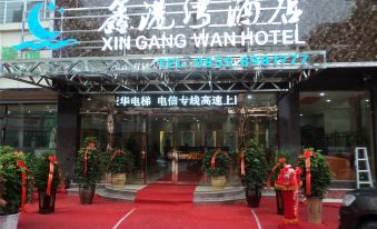 Xingangwan Hotel