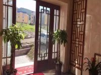 阿尔山昊达庄园 - 公共区域