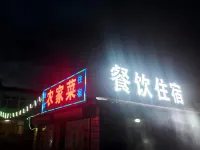 Zhangbei Luojia Dayuan Farm Stay