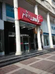 Shankee Hotel (Shanyang Nanxin Street) Hotel di Shanyang