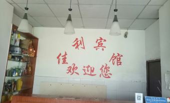 Shehong Jiali Hotel