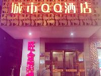 宁波旺金城市QQ酒店