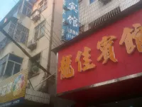 โรงแรมหลงเจีย หลงโหยว โรงแรมในหลงโหยว