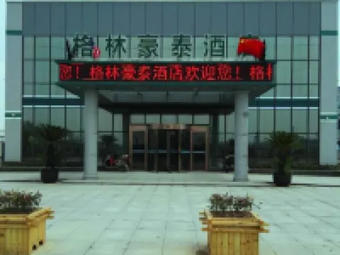GreenTree Inn (Yancheng Dafenggang Ocean World) Hotels near Dafeng Port Zoo