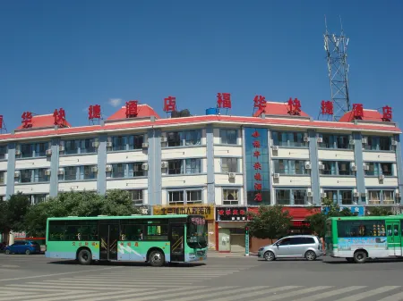 Fuhua Express Hotel Отели рядом с достопримечательностью «Jiuquan Tianbao Scenic Area»