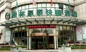 GreenTree Inn (Shanghai Songjiang Wanda Plaza Rongmei Road)