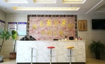 Dongguang Shuntai Business Hotel