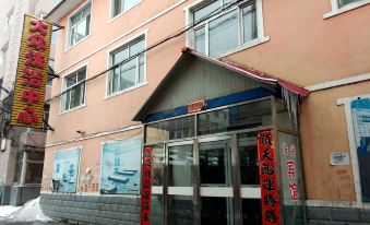 Jingyu Dazhong Business Hotel
