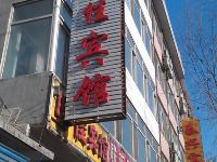 吕梁旺佳宾馆 - 酒店外部