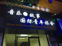 Music & Stories Youth Hostel