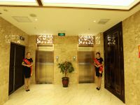 陇县关山大酒店 - 公共区域