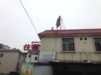 揭阳东阳伟斌旅店