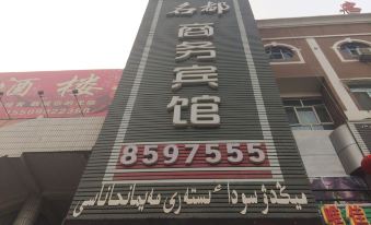 Wusu Mingdu Business Hotel