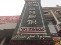 Wusu Mingdu Business Hotel