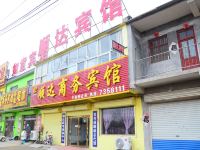 聊城顺达商务宾馆 - 酒店外部