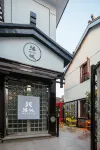 Your City Pinghua Impression Inn