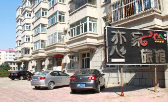 Daqing Lianjia Shuxin Hotel