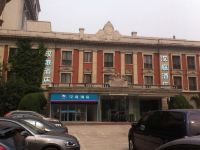 汉庭酒店(天津和平路步行街店) - 酒店外部