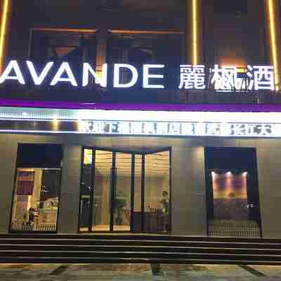 Lavande Hotel (Longnan Changjiang Avenue) Hotel Exterior