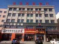 Zhajite Marriott Business Hotel Hotels in Jalaid Banner