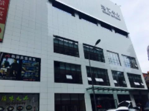 Meet Haisu Hotel (Dalian Railway Station Youhao Square Branch)