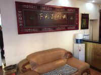 广水旭阳宾馆
