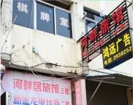 Riverside Hostel