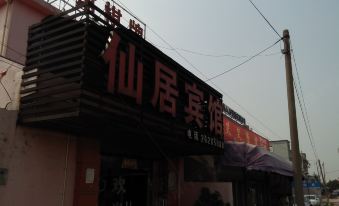 Xianju Hotel
