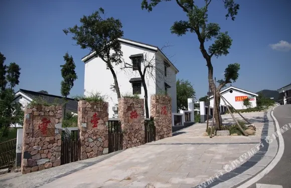 南京石塘人家有間客棧