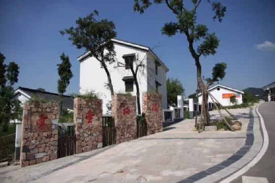 南京石塘民家有間中国式旅館 石塘竹海周辺のホテル