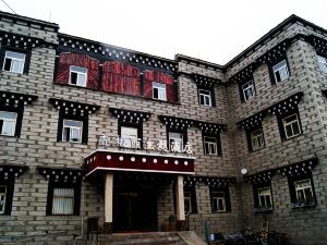 Xianggeli Theme Hotel