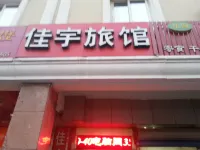 Zibo Jiayu Hotel