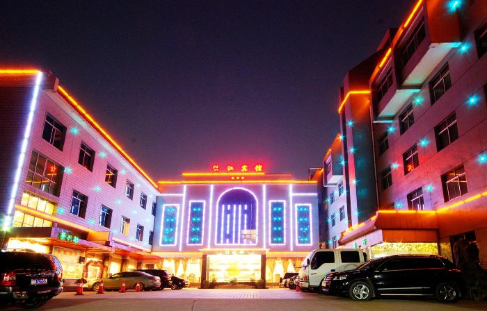Hongjiang Hotel