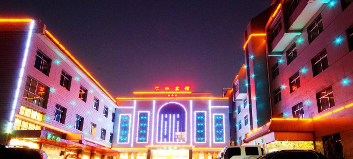 Hongjiang Hotel Hotel a HongJiang